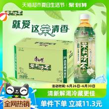 康师傅 茉莉清茶饮料500ml*15瓶整箱装