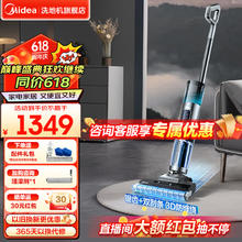 Midea 美的 GX5 Pro 手持式吸尘器