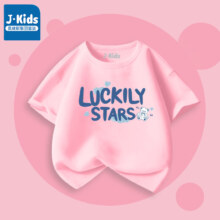 【合13.11元/件】：J.KIDS 真维斯 中大童半袖薄款上衣 任选3件