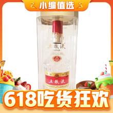 WULIANGYE 五粮液 普五 第七代 海外版 52%vol 浓香型白酒 500ml*2瓶 双支装