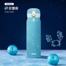 THERMOS 膳魔师 十二星座系列 巨蟹座保温杯 550ml TCMC-550S