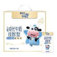 MENGNIU 蒙牛 未来星儿童成长牛奶 125ml×20包