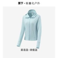 Beneunder 蕉下 女款冰丝披肩防晒衣 0100823
