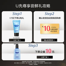 88VIP会员：自然堂男士 冰川洁面啫喱30ML
