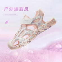 ERKE 鸿星尔克 儿童沙滩凉鞋 （多款可选）