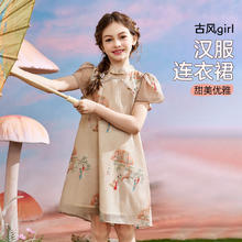 ASK junior 儿童新中式旗袍裙