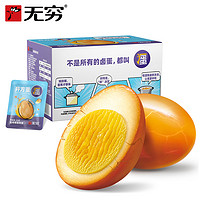 无穷 海盐焗爆鸡蛋礼盒12只