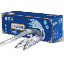 鲜京采 精选舟山带鱼整条1.5kg 180g-210g/条*3件+凑单