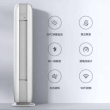 格力（GREE）2匹 云恬 新一级能效 变频 自清洁 智能空调柜机(KFR-50LW/NhJa1BG)