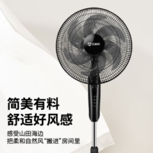艾美特电风扇风扇家用风力大风立式落地扇摇头电扇1.2米按钮风扇低音风扇3档风速定时FS35-X26 FS35-X26