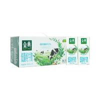 SATINE 金典 伊利金典高钙低脂纯牛奶250ml×12盒