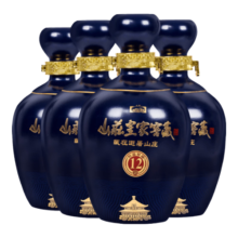 山庄老酒集团 皇家窖藏·12 纯粮 浓香白酒 38度 450ml*4瓶 整箱装