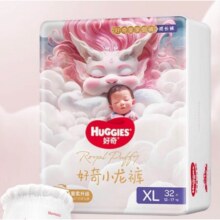 PLUS会员：HUGGIES 好奇 皇家御裤拉拉裤婴儿成长裤小龙裤尿不湿超薄透气 XL32片(12-17kg)*2件+凑单