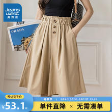 JEANSWEST 真维斯 裤子女装2024夏季 时尚宽松舒适百搭通勤女式短裤LE 卡其色8970 165/72A/XL
