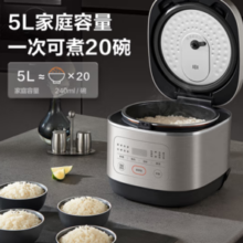 SUPOR 苏泊尔 SF50FC0054 电饭锅 5L