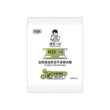 诚实一口 N33高蛋白犬粮80g
