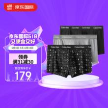 卡尔文·克莱恩 Calvin Klein 男士3条平角内裤套装 U2664G
