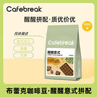 布蕾克 咖啡豆 500g