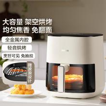 SUPOR 苏泊尔 空气炸锅免翻面可视液晶触控家用多功能抽拉断电炸烤一体薯条机