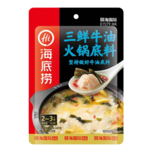 京东百亿补贴、plus会员:海底捞【不辣】三鲜牛油底料150g