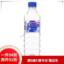 泉阳泉吉林长白山天泉泉阳泉天然矿泉水600ml*24瓶 两种包装随机发货
