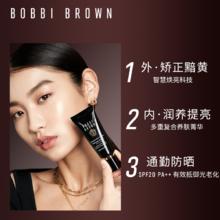 BOBBI BROWN 虫草妆前隔离乳