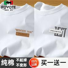 POVOTE 保威特犀牛 纯棉短袖t恤男百搭ins潮牌夏季五分袖宽松学生半袖体恤上衣