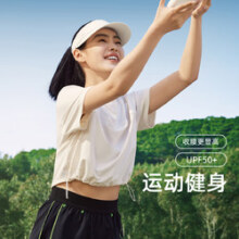 限尺码：Beneunder 蕉下 短袖 高弹可调节 防晒透气凉感运动T恤女速干
