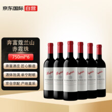 奔富（Penfolds）蔻/寇兰山赤霞珠干红葡萄酒 750ml*6整箱装 澳大利亚原瓶进口