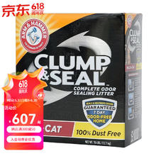 艾禾美 铁锤猫砂 12.7kg
