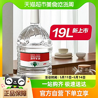 NONGFU SPRING 农夫山泉 饮用天然水19L/桶大桶水