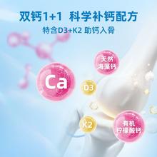 Ddrops 滴卓思宝宝婴幼儿补钙海藻钙婴儿儿童液体钙钙镁锌