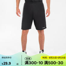 DECATHLON 迪卡侬 男式夏季速干短裤五分裤2343061