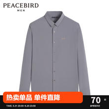 PEACEBIRD 太平鸟 男装 衬衫休闲时尚潮流舒适纯色B1CAC1X29 灰色 S