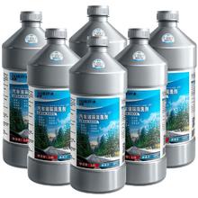 BLUE STAR 蓝星 新包装玻璃水清洗剂-10℃ 2L 6瓶去油膜玻璃清洁剂