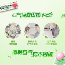 88VIP会员：DOUBLEMINT 绿箭 OUBLEMINT 绿箭 无糖薄荷糖约35粒23.8g*1瓶装蜜桃薄荷味清新口气便携小零食