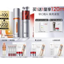 京东PLUS：PROYA 珀莱雅 早C晚A套装（红宝石精华30ml+双抗精华30ml+赠 双抗替换芯30ml+红宝石精华7.5ml*4+霜15g+5g+双抗面膜2片）