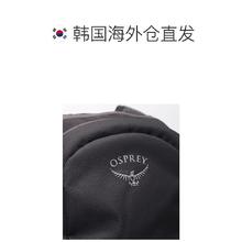 OSPREY 韩国Osprey双肩包小鹰户外运动大容量轻便耐用负重强Daylite