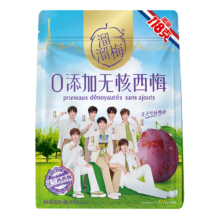 15号20点：溜溜梅0添加无核西梅干618g 儿童零食高膳食纤维果脯蜜饯果干零食礼包