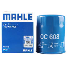 88VIP会员：MAHLE 马勒 机油滤芯清器 OC576