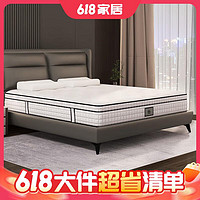 Serta 舒达 致眠 妙而扣弹簧乳胶床垫 180*200*25cm