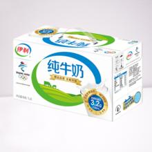 88VIP会员：yili 伊利 纯牛奶 200ml *24盒/箱便携装优质乳蛋白学生营养早餐奶