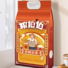 PLUS会员，需入会:粮伯伯 东北大米 长粒香米5kg*3件