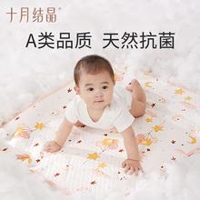 十月结晶SH1210 新生婴儿隔尿垫