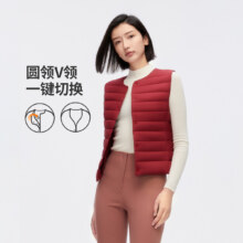 30日10点开始：BOSIDENG 波司登 女式轻薄羽绒内搭马甲