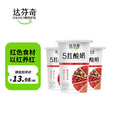 DAVINCI 谷物酸奶180g*1杯 低温酸奶谷物发酵轻食代餐