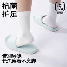 SANLI 三利 拖鞋女夏室内家居新款凉拖防臭浴室居家防滑情侣凉拖鞋男士