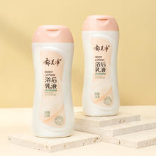 郁美净 浴后乳液220g