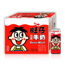 Want Want 旺旺 旺仔牛奶原味240ml*20罐 端午送礼 儿童营养早餐奶