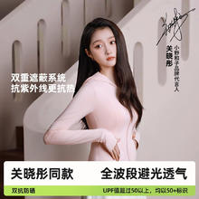 KA 王子菁华 小野和子小野和子修身防晒衣女夏外套冰蛮腰防晒服2024 曜石黑 L